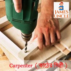 Carpenter Mr. Pranabesh Bera in Kotra